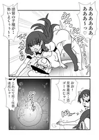 [Kuroihi] Ze~ttai? Teitoku to Rashinban Chinjufu 1-48 (Kantai Collection -KanColle-)