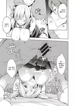 Figu♡Story | 피규♡스토리