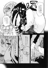 [Anthology] Saimin Anthology Comics