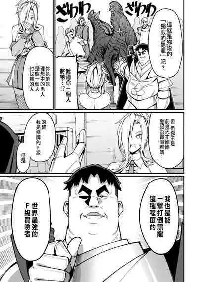 ハーレム王の異世界プレス漫遊記 ～最強無双のおじさんはあらゆる種族を嫁にする～ 1