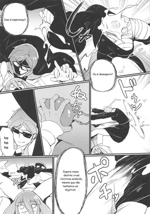 Densetsu no Hon | The Legendary Book