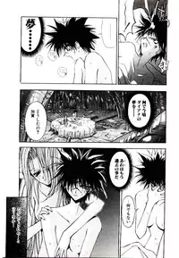 [Kaishaku] Chou Zettai Bishoujo Tenshi - Angel Heart