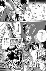 [Makibe Kataru] Yaritai Karada