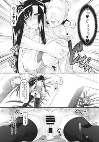 (C77) [AMP (Norakuro Nero)] Aisa no Special Training! (Koihime Musou)