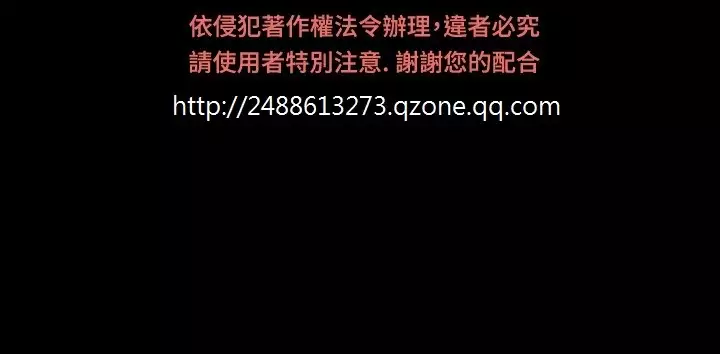 Love Parameter 恋爱辅助器 86-94 中文