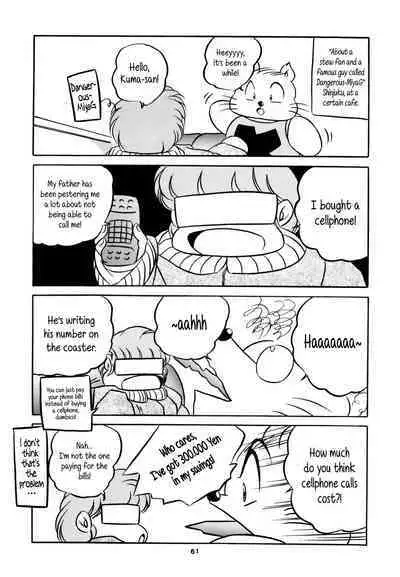 C-COMPANY SPECIAL STAGE 16