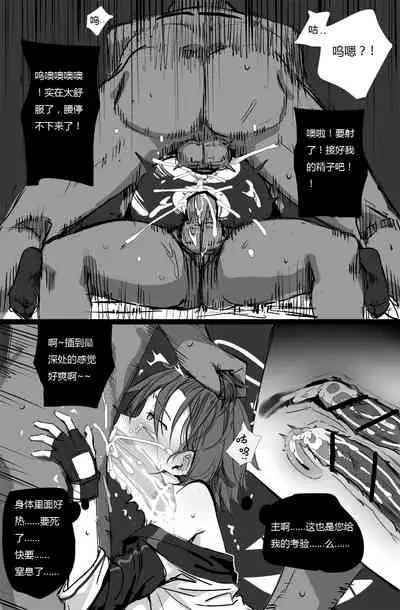 无能狂怒