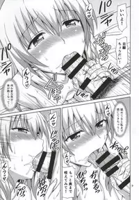 (C86) [Brain Dead (Eiji)] ToLOVErutta 2014 Natsu gou (To LOVE-Ru)