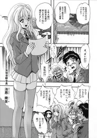 [Kuritsu Yoshihiro] Hatsukoi Namahame Matsuri - The Namahame Festival