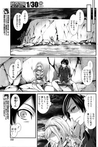 Monthly Vitaman 2016-02