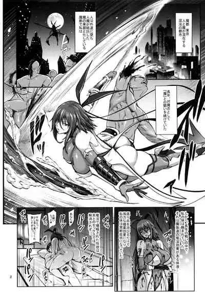 Taimanin Shiranui Musume no Osananajimi ni Te o Dasu Itazura Oba-san Hen