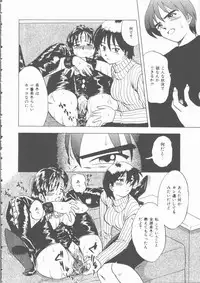 [Uma Namihei] Mada Tarinai No...