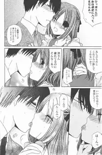 COMIC Potpourri Club 2011-01