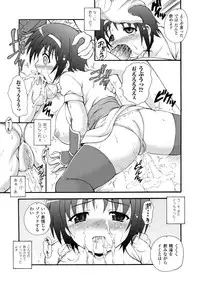 [Dowarukofu] Knockin' on Heaven's Door [Digital]