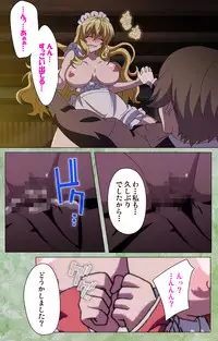 [Shiokonbu] Koimaguwai ~Ikoku na Retoro~ Complete Ban [Digital]