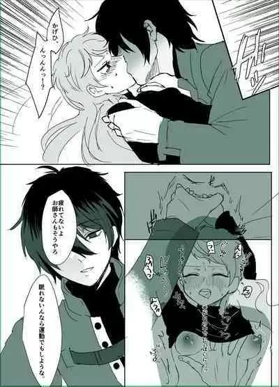 [Shijimi] Rori Hon Sairoku