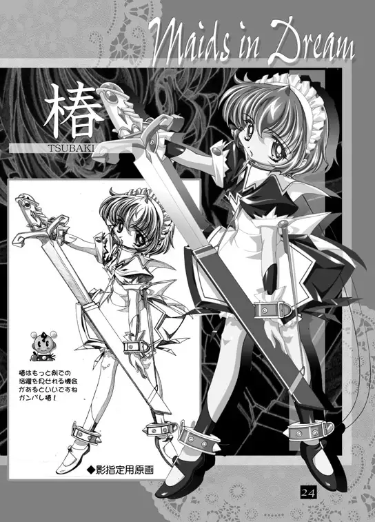 THE WORKS OF GENSHO SUGIYAMA 2001 SUMMER