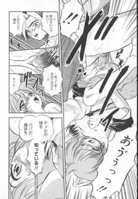 [Tomozawa Shou] Come in Mariko chan