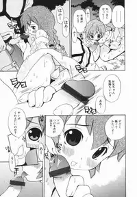 [Penicillin XI] Morekko Drill | Morekko Doriru