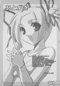 (C62) [URA FMO (Fumio)] the A (With You: Mitsumete Itai)