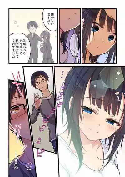 [Hibiki Mio] Even if you call it love 01-23