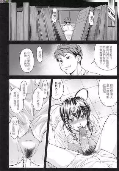 [流一本] かなめDate 中 無修正 [風的工房]