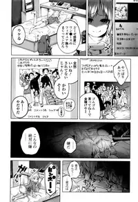 COMIC Mate legend Vol. 6 2015-12