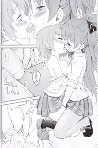 (C83) [Fukazume Kizoku (Amaro Tamaro)] Lovely Girls' Lily vol.5 (Puella Magi Madoka Magica) [Red's Scan #2]