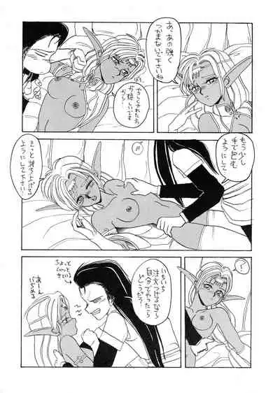 Deed ga Nobanashi Re-vival 1