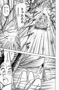 [Tooyama Hikaru] Mune-kyun Deka Vol.3