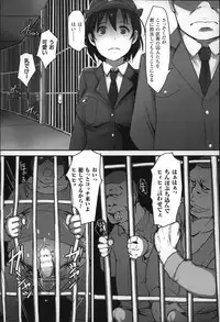 [Arakure] Kegareta Seishi de Shikyuu ga Panpan!