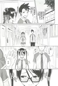 [Sanagi Torajirou] Cast Aoi