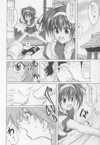 (C62) [FULLMETAL MADNESS (Asahi)] COME ON A My HOUSE (Kizuato, ToHeart)