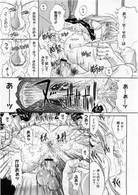 COMIC Megastore 2004-03