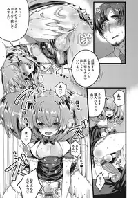 [Anthology] Otokonoko HEAVEN Vol. 24 [Incomplete]