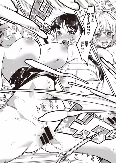 COMIC Kairakuten BEAST 2021-06