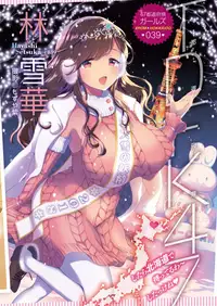 COMIC HOTMILK 2018-08 [Digital]