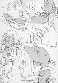 (C69) [TTT (Miharu)] CUTIE (Fate/Stay Night)