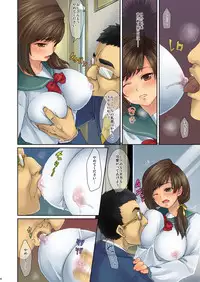 [F Taku (Anma)] Kyousei Chikan Densha [Digital]