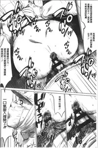 Gouyoku Sokusin Kabusikigaisya Jou