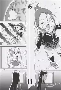 (C94) [Tairyo-tei (Various)] Aoki Shoujo no Toki ~Teenage Blue~ (Pop in Q)