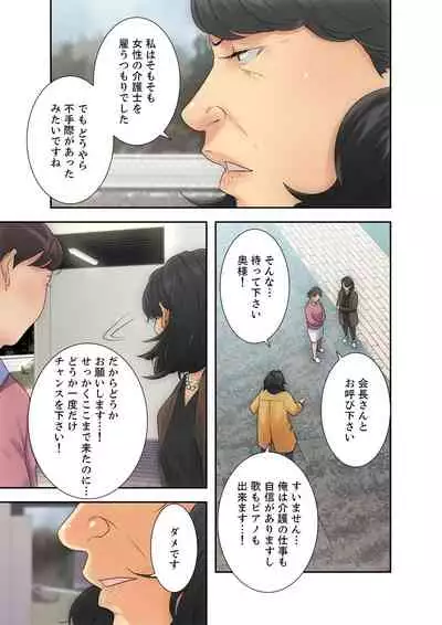 [ドクハク] 解禁 1-5