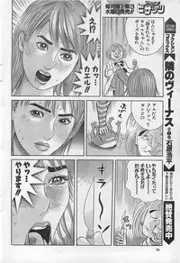 Action Pizazz 2003-09