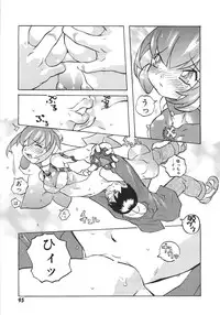 [Tenpuu Mitsunari] Dangan Tenshi Buletiel Kourin-hen