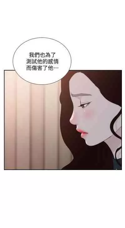 前女友 1-51