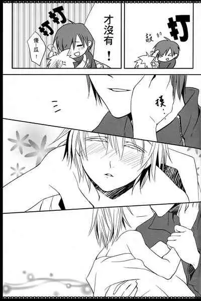 [Sekunohara (Kawai Tamaran)] Spicy＠Jewel (VOCALOID) [Chinese] [海之冰自汉化]