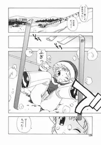 [Penicillin XI] Morekko Drill | Morekko Doriru