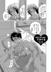 [HONEY QP (Inochi Wazuka)] Onii-chan to Asobo [Digital]