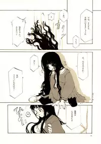 (C61) [INKPOT (Oyari Ashito)] A-COLLECTION (Various)