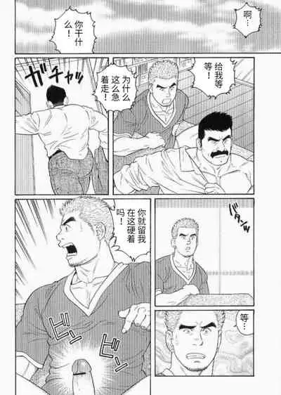 Hairy Oracle | 神之启示